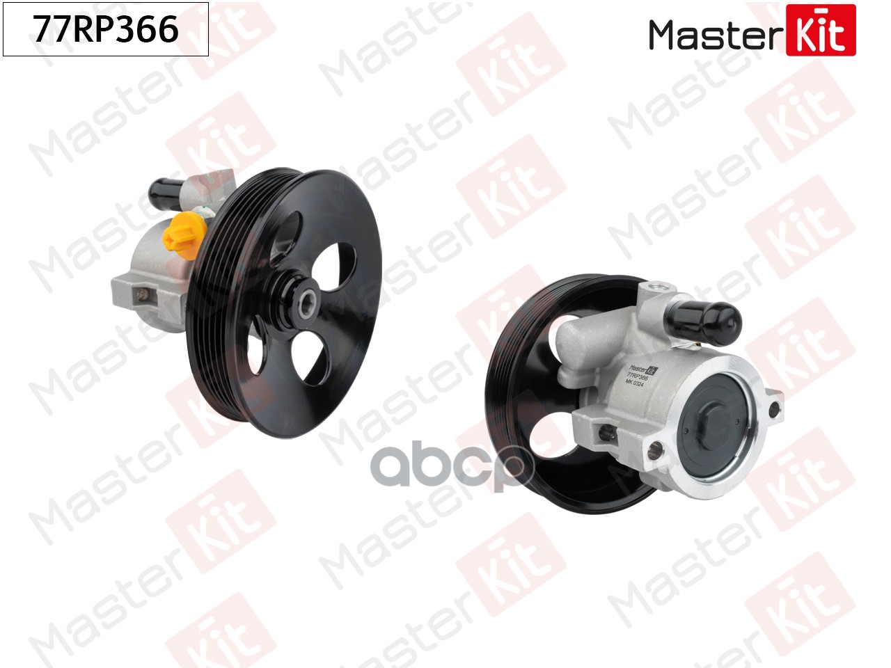 Насос гидроусилителя Opel Corsa B(S93) 93-01,Saab 9000 84-98 MasterKit арт. 77RP366