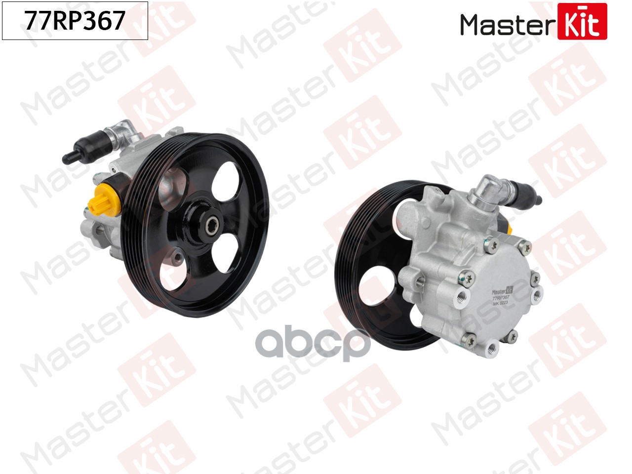 Насос гидроусилителя PEUGEOT 406 95-04 77RP367 MasterKit арт. 77RP367