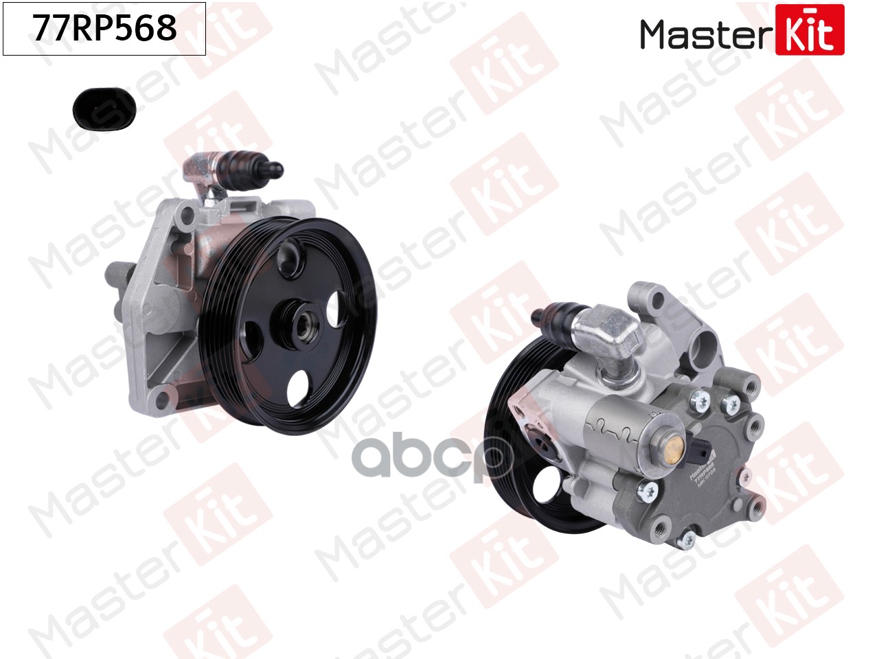 Насос гидроусилителя MERCEDES - BENZ E-CLASS (W212) 2009 - 77RP568 MasterKit арт. 77RP568
