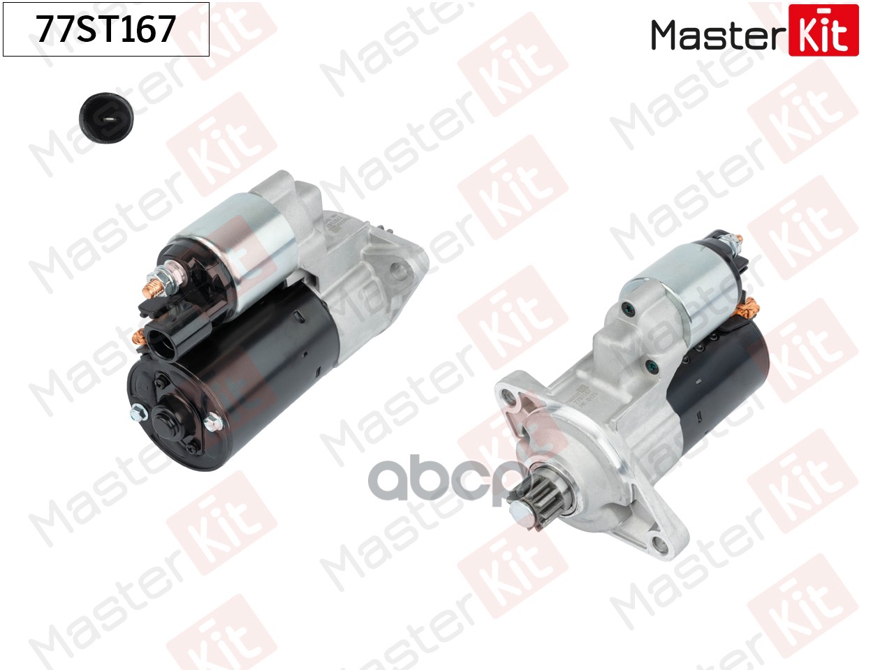 Стартер Audi Q3(8UB,8UG) 11-18,Skoda Octavia III(5E3,NL3,NR3) 12-,VW Tiguan(5N) 07- (1,1kW) MasterKit арт. 77ST167