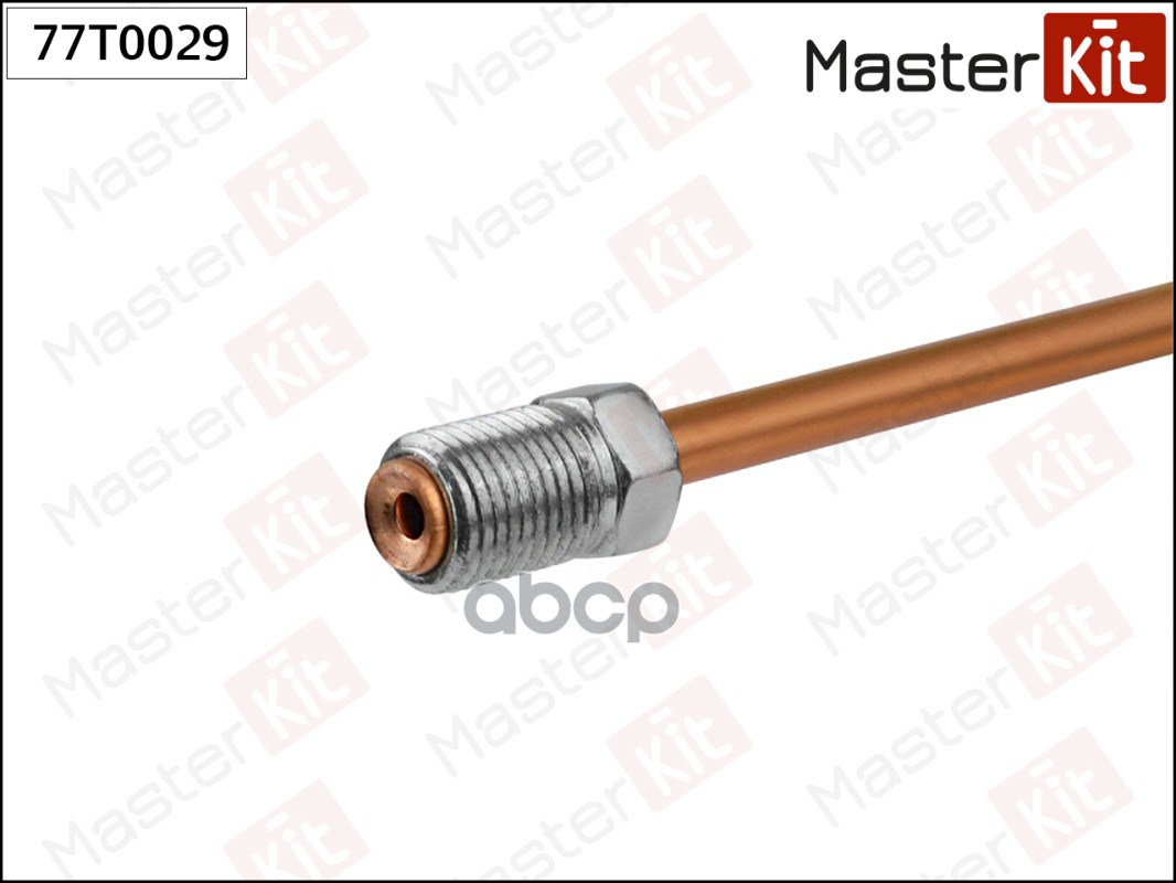 Трубка тормозная L=200mm MASTERKIT 77T0029 MasterKit арт. 77T0029