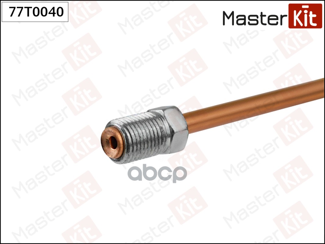 Трубка тормозная L350mm 77T0040 MasterKit арт. 77T0040