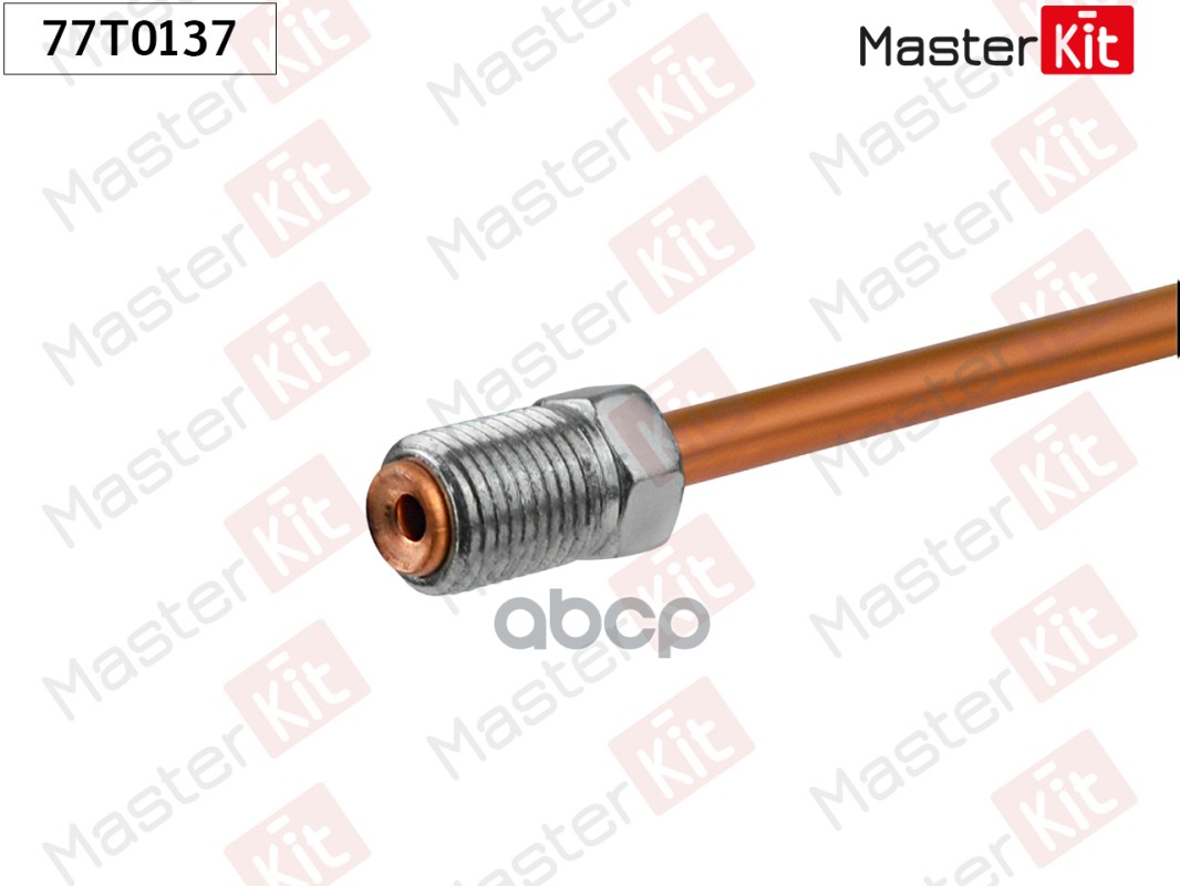 Трубка Тормозная L640 77T0137 MasterKit арт. 77T0137