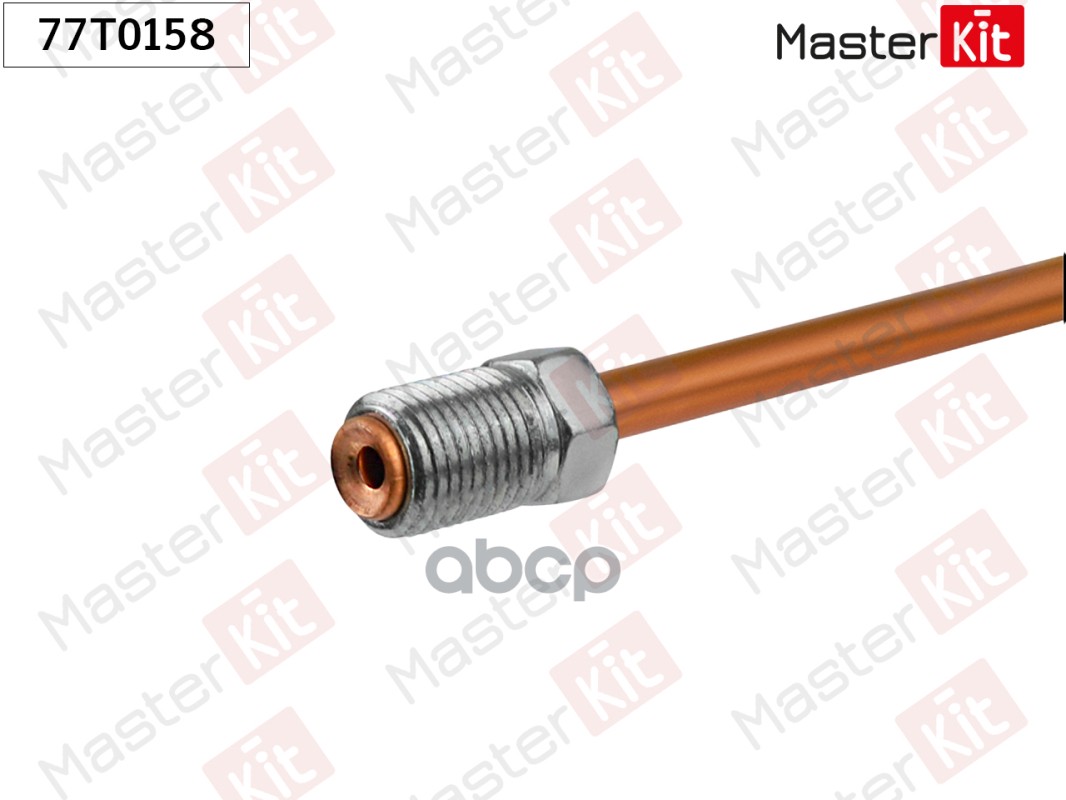 Трубка Тормозная L1090 77T0158 MasterKit арт. 77T0158