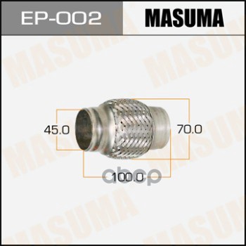 Гофра глушителя усиленная, 3-х слойная 45x100 усиленная, 3-х слойная, interlock, 45x100 MASUMA EP-002 Masuma арт. EP-002
