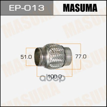 Гофра Глушителя Усиленная, 3-Х Слойная 51X100 Усиленная, 3-Х Слойная, Interlock, 51X100 Masuma Ep-013 Masuma арт. EP-013