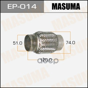 Гофра Глушителя Усиленная, 3-Х Слойная 51X120 Усиленная, 3-Х Слойная, Interlock, 51X120 Masuma Ep-014 Masuma арт. EP-014