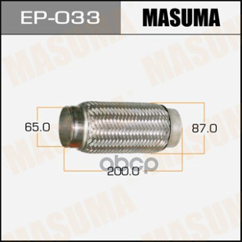 Гофра Глушителя Усиленная, 3-Х Слойная 65X200 Усиленная, 3-Х Слойная, Interlock, 65X200 Masuma Ep-033 Masuma арт. EP-033