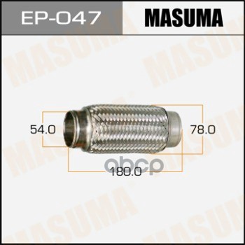 Гофра Глушителя Усиленная, 3-Х Слойная 54X180 Усиленная, 3-Х Слойная, Interlock, 54X180 Masuma Ep-047 Masuma арт. EP-047