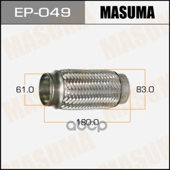 Гофра Глушителя 61X180 Masuma арт. EP049