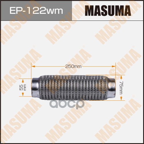 Гофра Глушителя 3-Х Слойная 55Х250 3-Х Слойная, Wiremesh, Interlock, 55Х250 Masuma Ep-122Wm Masuma арт. EP-122wm