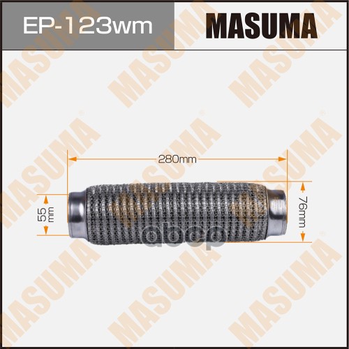 Гофра Глушителя 3-Х Слойная 55Х280 3-Х Слойная, Wiremesh, Interlock, 55Х280 Masuma Ep-123Wm Masuma арт. EP-123wm