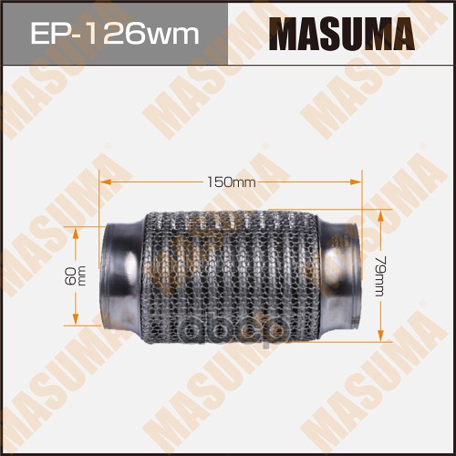 Гофра Глушителя 3-Х Слойная 60Х150 3-Х Слойная, Wiremesh, Interlock, 60Х150 Masuma Ep-126Wm Masuma арт. EP-126wm
