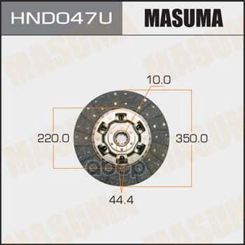 Диск Сцепления 350*220*10*44.7 Masuma Hnd047u Masuma арт. HND047U