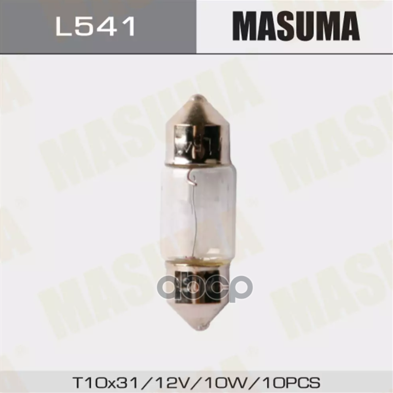 Лампа Салонная Masuma  12V 10W T10x31 Sv8.5 (Уп.10шт) Masuma арт. L541