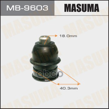Опора шаровая MITSUBISHI CHARIOT GRANDIS MASUMA MB-9603 Masuma арт. MB-9603