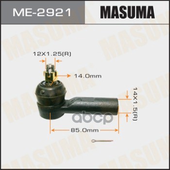 Наконечник Рулевой Me-2921 Masuma арт. ME-2921