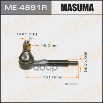 Наконечник рулевой R NISSAN PATROL MASUMA ME-4891R Masuma арт. ME-4891R