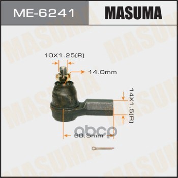 Наконечник рулевой HONDA CIVIC MASUMA ME-6241 Masuma арт. ME-6241