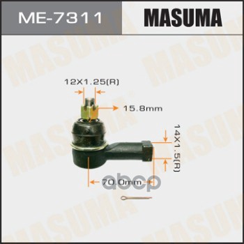 Наконечник Рулевой Тяги Masuma арт. ME7311