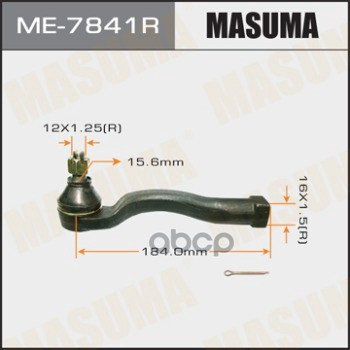Наконечник рулевой R MITSUBISHI L200 MASUMA ME-7841R Masuma арт. ME-7841R