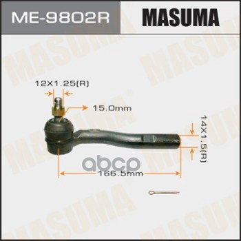 Наконечник Рулевой Тяги Masuma арт. ME9802R