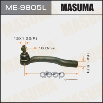 Наконечник рулевой L TOYOTA HARRIER MASUMA ME-9805L Masuma арт. ME-9805L