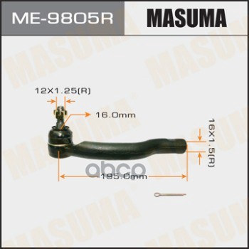 Наконечник рулевой R TOYOTA HARRIER MASUMA ME-9805R Masuma арт. ME-9805R