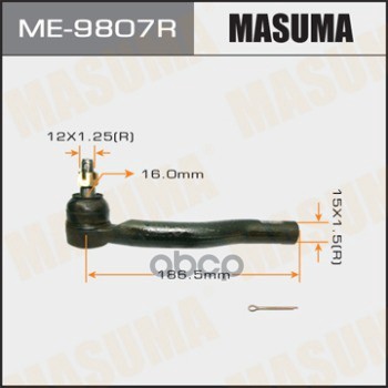 Наконечник рулевой R TOYOTA AURIS MASUMA ME-9807R Masuma арт. ME-9807R
