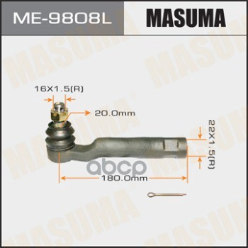 Наконечник рулевой L TOYOTA LAND CRUISER MASUMA ME-9808L Masuma арт. ME-9808L