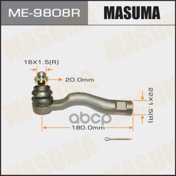 Наконечник рулевой R TOYOTA LAND CRUISER MASUMA ME-9808R Masuma арт. ME-9808R
