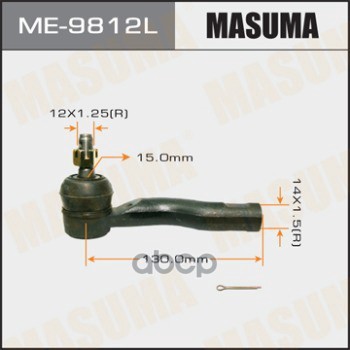 Наконечник рулевой L TOYOTA CELICA MASUMA ME-9812L Masuma арт. ME-9812L