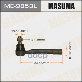 Наконечник рулевой L NISSAN PATROL MASUMA ME-9853L Masuma арт. ME-9853L