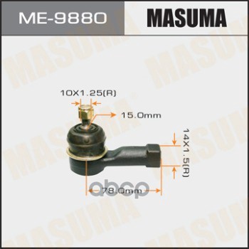 Наконечник рулевой MITSUBISHI AIRTREK MASUMA ME-9880 Masuma арт. ME-9880