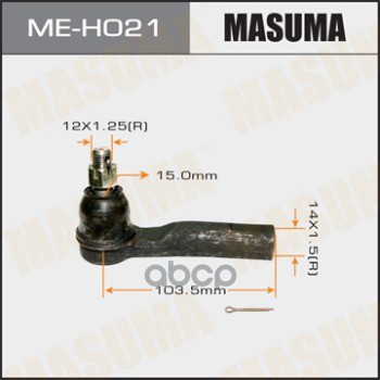 Наконечник рулевой HONDA CR-V MASUMA ME-H021 Masuma арт. ME-H021