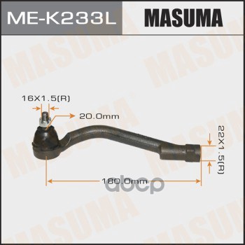 Наконечник Рулевой Masuma арт. MEK233L