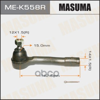 Наконечник Рулевой Masuma арт. MEK558R