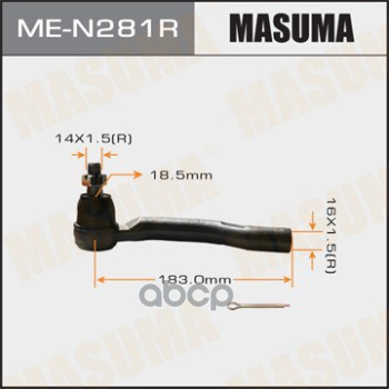 Наконечник Рулевой Правый R51 Masuma арт. MEN281R
