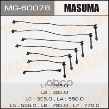 Провода высоковольтные (комплект) TOYOTA CHASER MASUMA MG-60078 Masuma арт. MG-60078