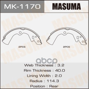 Колодки  Барабанные Masuma арт. MK1170