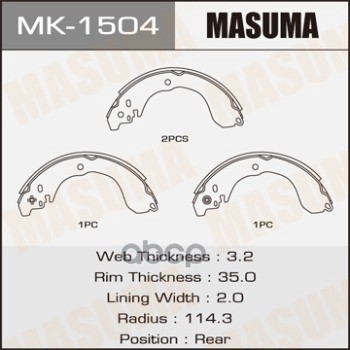 Колодки Барабанные Nissan Ad Masuma Mk-1504 Masuma арт. MK-1504