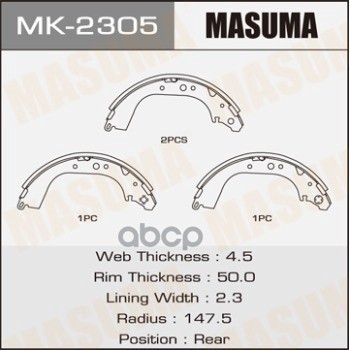 Колодки барабанные TOYOTA DYNA MASUMA MK-2305 Masuma арт. MK-2305
