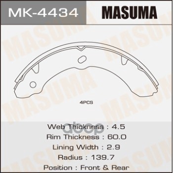 Колодки  Барабанные Masuma арт. MK4434