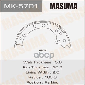 Колодкибарабанныепарковочные Masuma арт. MK5701