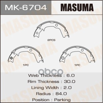 Колодки ручника MITSUBISHI ASPIRE MASUMA MK-6704 Masuma арт. MK-6704