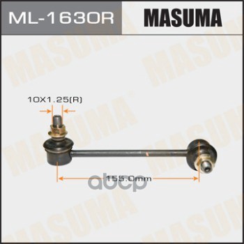 Стойка Стабилизатора Masuma Ml-1630R  Front Mazda Masuma арт. ML1630R