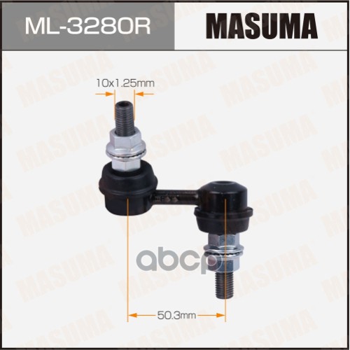 Тяга переднего стабилизатора R TOYOTA bB MASUMA ML-3280R Masuma арт. ML-3280R