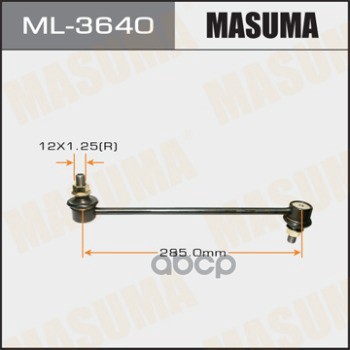 Тяга переднего стабилизатора TOYOTA ALLEX MASUMA ML-3640 Masuma арт. ML-3640