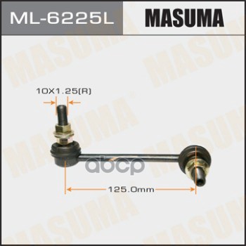 Стойка Стабилизатора Masuma арт. ML6225L