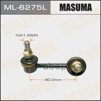 Стойка Стабилизатора Masuma арт. ML6275L